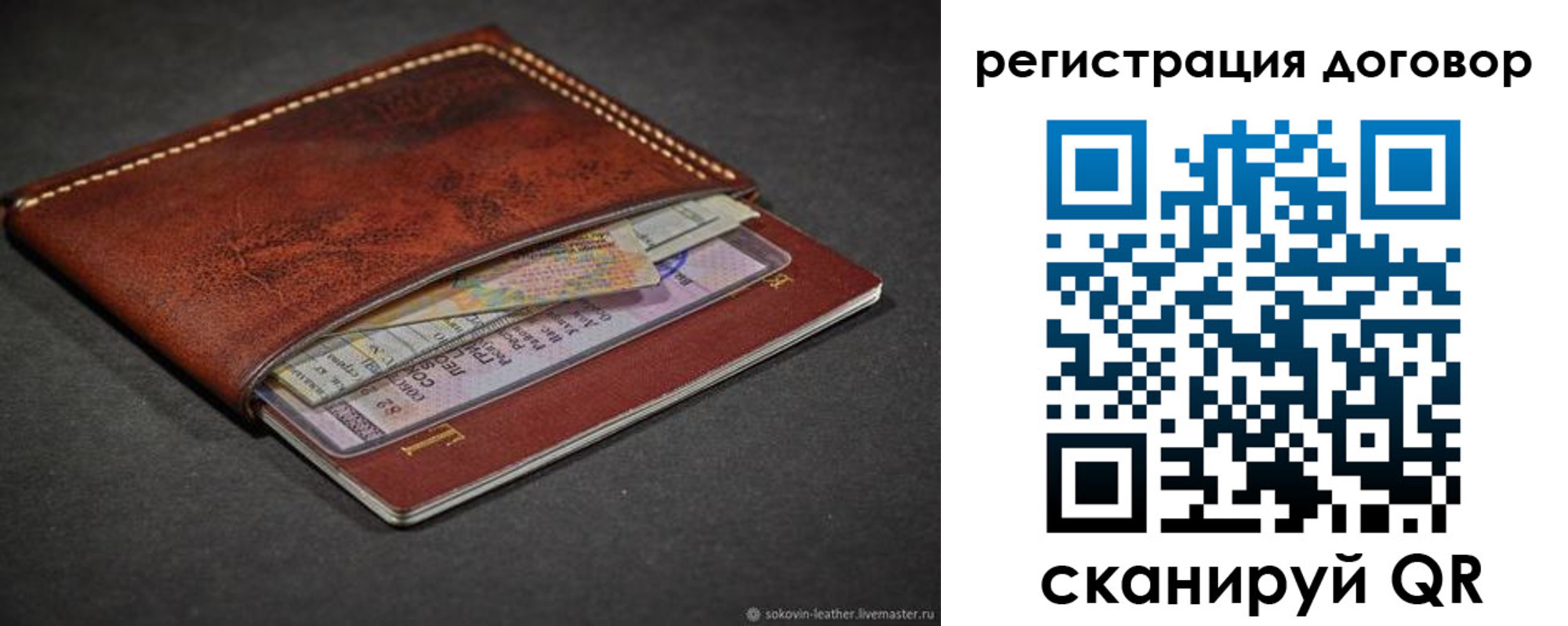 прописка поиск в Звенигово